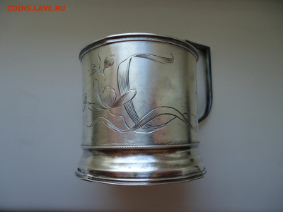 Подстаканник  1905 года  Серебро 84  29.09.2024  22-00  МСК - 4.JPG