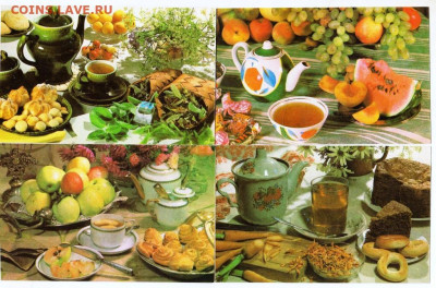 Комплект ЧАЙ для здоровья до 03.10.24 г. в 23.00 - 020