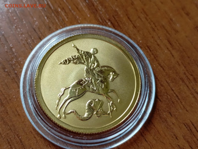 50 руб. 2009г., Георгий Победоносец, СПМД. До 30.09.2024 - 2_112848