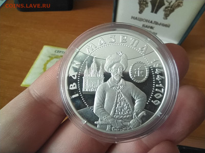 Украина серебро 10 гривен 1998, 2001 спрос оценка - IMG_20240915_123102