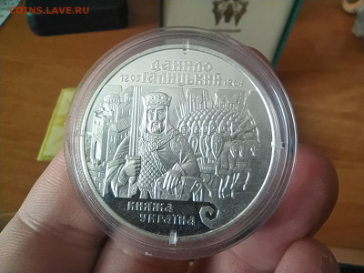Украина серебро 10 гривен 1998, 2001 спрос оценка - IMG_20240915_123159