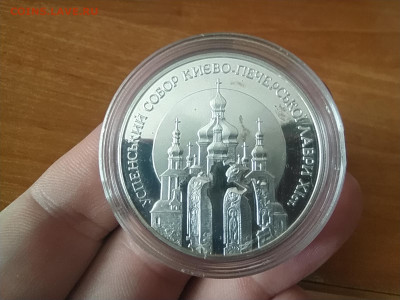 Украина серебро 10 гривен 1998, 2001 спрос оценка - IMG_20240915_123010