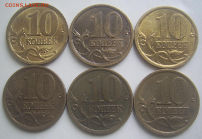 10 копеек 2003 СП шт.2.1А,2.2А 6 штук до 28.09 22-00 - 10 коп 2003 сп реверсы