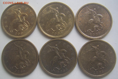 10 копеек 2003 СП шт.2.1А,2.2А 6 штук до 28.09 22-00 - 10 коп 2003 сп аверсы