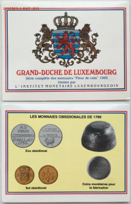 Годовой набор Люксембург 1995 Буклет 20 10 5 франков Brillia - godovoj_nabor_ljuksemburg_1995_buklet_20_10_5_frankov_brilliant_unc_tirazh_10000_sht