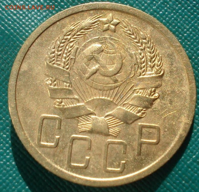 5 копеек 1936 СССР шт.I по каталогу А.Федорина №33 до - DSC00010.JPG