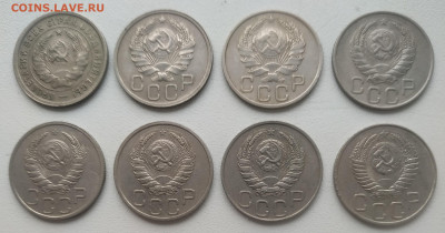 20 копеек 1933, 35, 36, 37, 38, 39, 44, 51 до 30.09.24 - IMG_20240927_111113