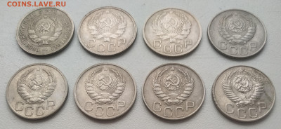 20 копеек 1933, 35, 36, 37, 38, 39, 44, 51 до 30.09.24 - IMG_20240927_111203