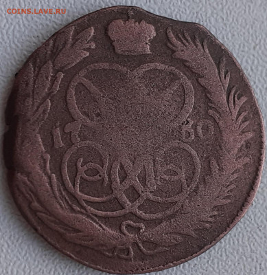 копейка 1760 - 20240927_120920