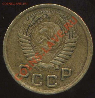 1 коп 1950г до 29.01.2012г 22.00мск - img714