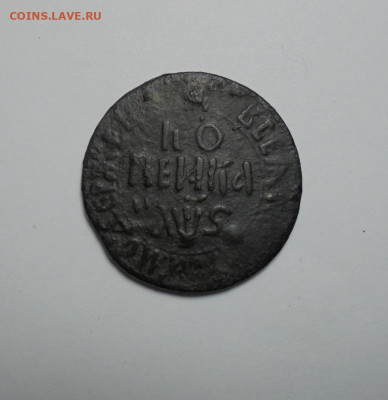 1 копейка 1706 года БК. До 03.10.2024. - 03.JPG