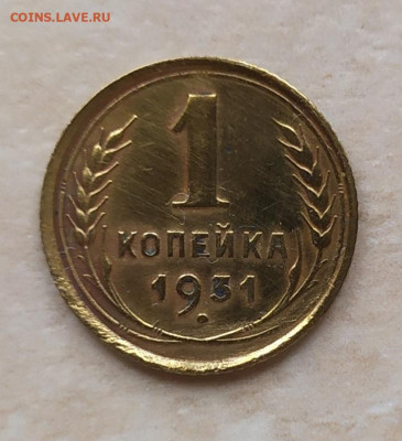 1 копейка 1931г. - IMG_20240927_135236