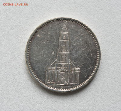 5 марок, Германия, 1934 г, кирха. до 03.10, до 22:00 - DSC_4079.JPG