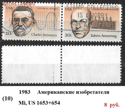 Марки Америки США Серии, разновидности ФИКС - 10. США 1983 Американские изобретатели Mi, US 1653+654