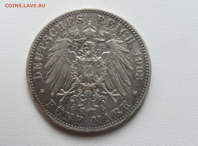5 марок Германия, Пруссия, 1903 г, до 03.10, до 22:00 - DSC_4082.JPG