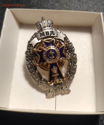 Знак лучший следователь. Тяжёлый. Люкс. До 1.10.24 - IMG_20240922_003208