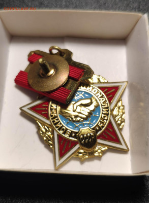 Знак воин интернационалист. Тяжёлый. Люкс. До 1.10.24 - IMG_20240922_003240