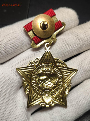 Знак воин интернационалист. Тяжёлый. Люкс. До 1.10.24 - IMG_20240922_003258