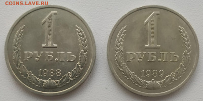 1 рубль 1961, 65, 87, 89, 90, 91м до 27.09.24 - IMG_20240927_110804