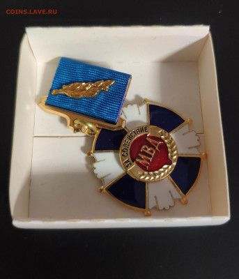 Знак за содействие МВД. Тяжёлый. Люкс. До 1.10.24 - IMG_20240922_003440