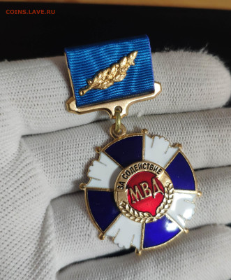 Знак за содействие МВД. Тяжёлый. Люкс. До 1.10.24 - IMG_20240922_003449