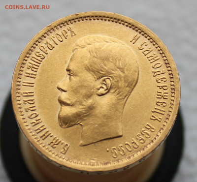 10 рублей 1898 г. до 28.09.2024г 21:00ч - IMG_2274.JPG