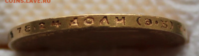 10 рублей 1911 г до 28.09.2024г в 21:30ч - IMG_2306.JPG