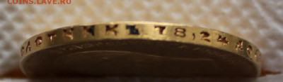 10 рублей 1911 г до 28.09.2024г в 21:30ч - IMG_2304.JPG