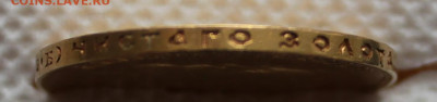 10 рублей 1911 г до 28.09.2024г в 21:30ч - IMG_2300.JPG