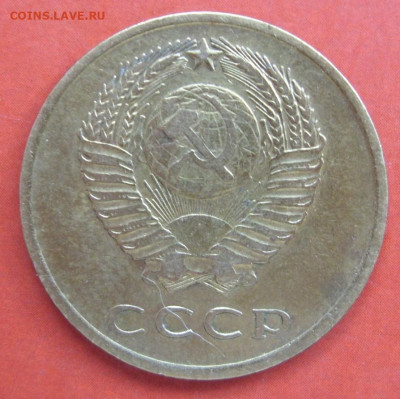3 копейки 1962. - 3 копейки 1962 - 2