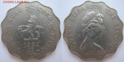 Гонконг 2 доллара 1982 г. До 30.09.24 - Гонконг 2 доллара 1982.JPG