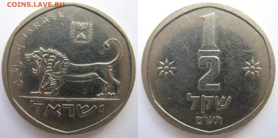2 шекеля 1980 г. До 30.09.24 - Израиль 1-2 шекеля 1980.JPG
