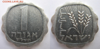 Израиль 1 агора 1964 г. До 30.09.24 - Израиль 1 агора 1964.JPG