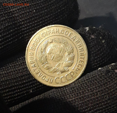 3 КОПЕЙКИ 1926 год. До 04.10 - 20240814_212540