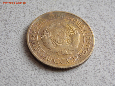 5 копеек 1935 старый тип Оценка - DSCN0293.JPG