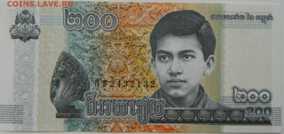 Камбоджа 200 риэлей 2022 г. С рубля! до 01.10.24 - DSCN1650.JPG
