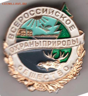 24 г. в 23.00 - 067