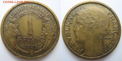 Франция 1 франк 1938 г. До 30.09.24 - Франция 1 франк 1938.JPG