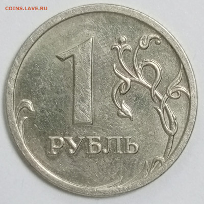2 рубля 2009 спмд шт.Н-4.22Б? - IMG_20240928_165213_312