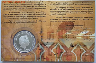 1 доллар 2012 год Тувалу - photo_2_2024-09-28_17-18-12