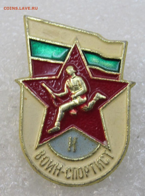 Воин-спортсмен 2 разряд Болгария до 29.09 - IMG_3365.JPG