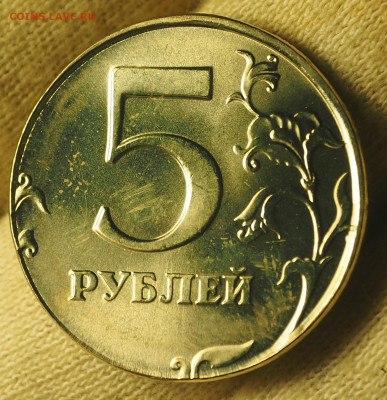 5 рублей 2002 г. СПМД, перепутка, заготовка от 2 рублей - P1010006.JPG