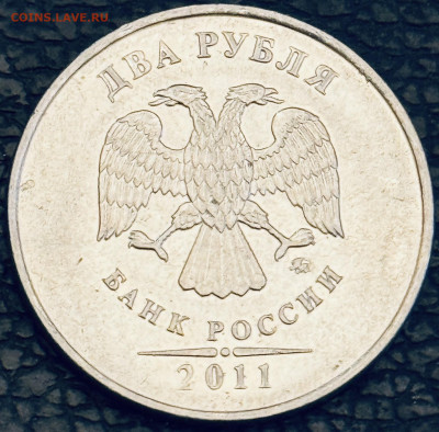 5 рублей разворот солидный - FullSizeRender (22)