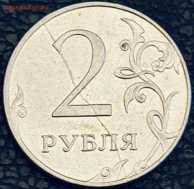5 рублей разворот солидный - FullSizeRender (23)