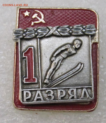 Разные по 100р. до 05.10 - IMG_3363.JPG