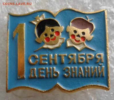 Разные по 100р. до 05.10 - SAM_4246.JPG