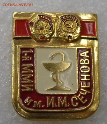 Разные по 100р. до 05.10 - SAM_9187.JPG