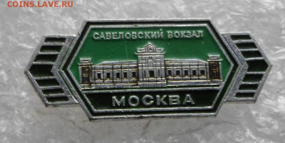Разные по 100р. до 05.10 - SAM_2995.JPG