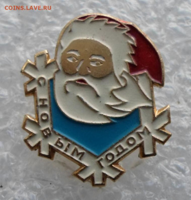 Разные по 100р. до 05.10 - SAM_2975.JPG