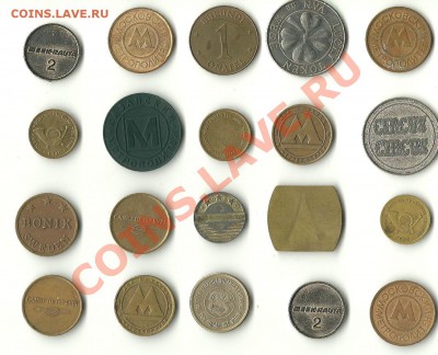 == 20 жетонов с рубля до 31.01.12 г. в 22.00 == - сканирование0008